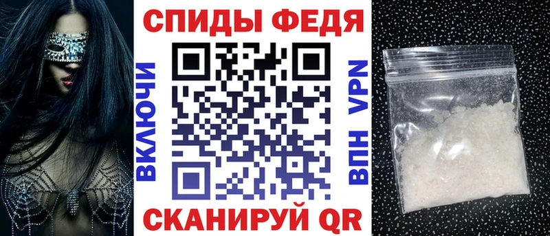 купить наркотик  omg онион  АМФ VHQ  Ростов 