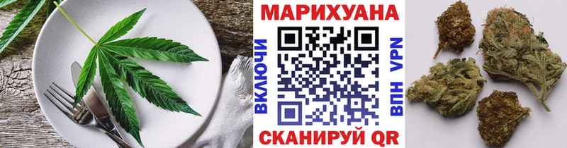 гидра ССЫЛКА  Ростов  Еда ТГК конопля 