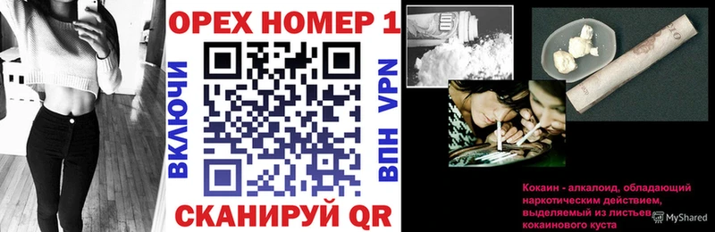 Cocaine Fish Scale Ростов