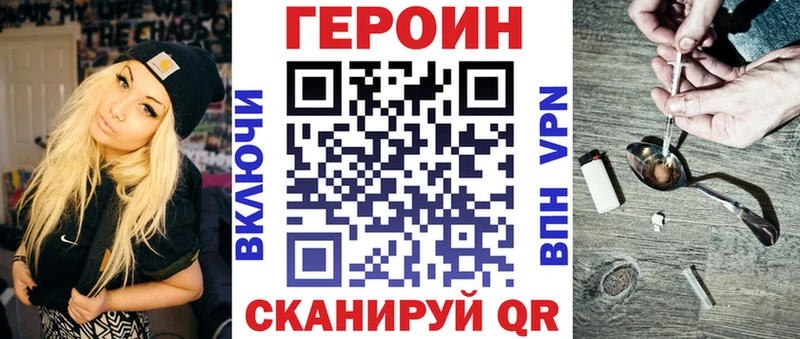 цены Ростов Героин хмурый