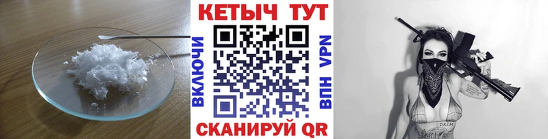 Кетамин ketamine Ростов