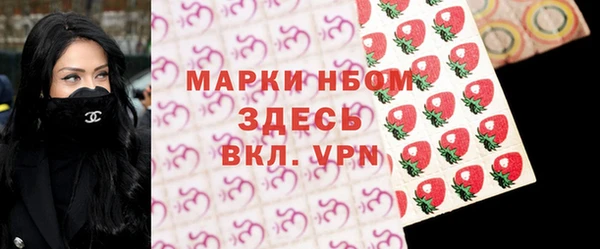 mdma Верхний Тагил