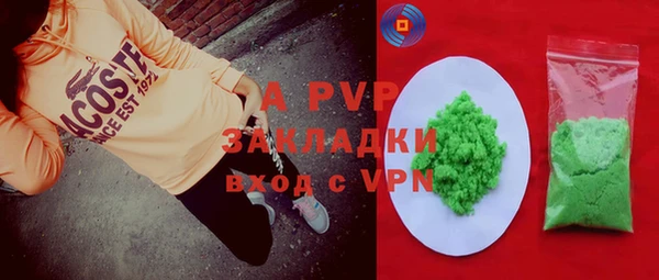 ешки Сатка