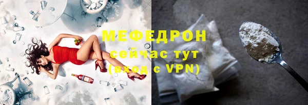 гидра Верея