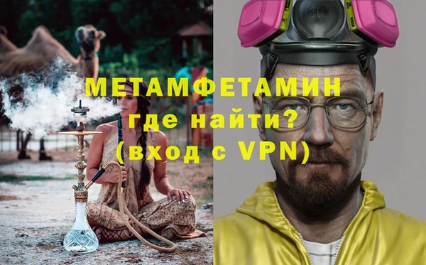 гидра Верея