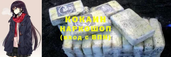 спиды Саяногорск