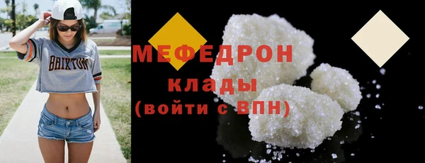 гидра Верея