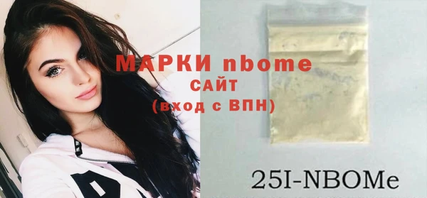 гидра Верея