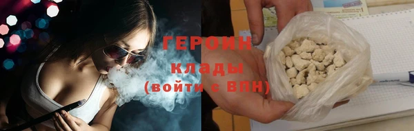 спиды Саяногорск