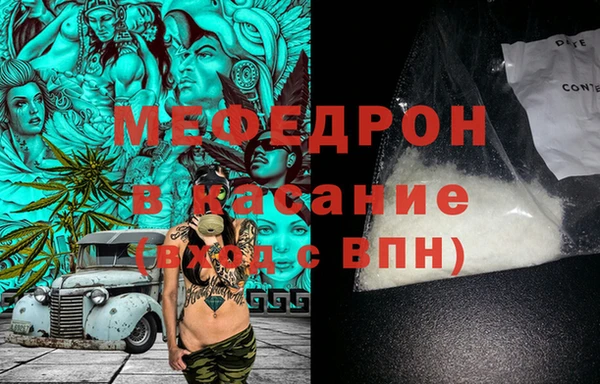 2c-b Сафоново