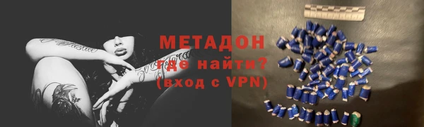 mdma Верхний Тагил