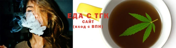 гидра Верея