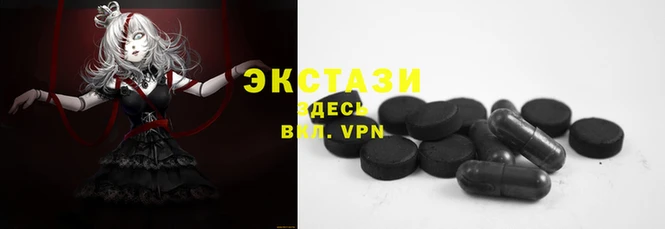 2c-b Сафоново