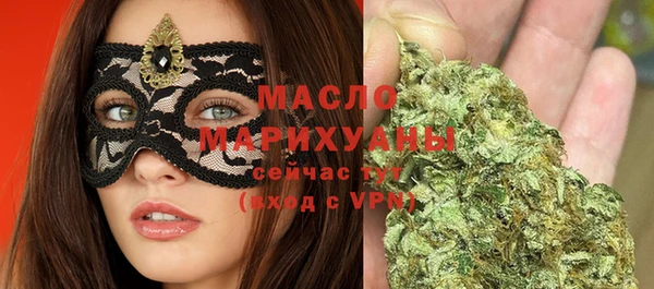 mdma Верхний Тагил