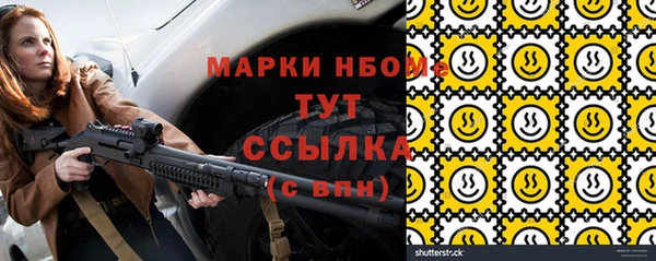 mdma Верхний Тагил