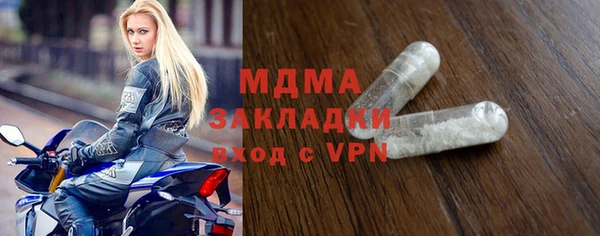 mdma Верхний Тагил