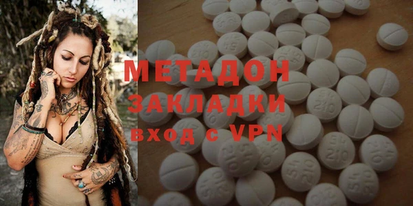 гидра Верея