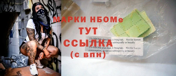спиды Саяногорск