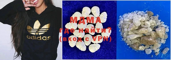 mdma Верхний Тагил