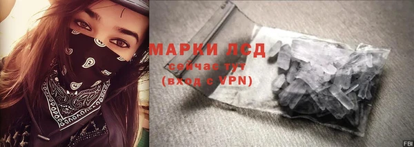 спиды Саяногорск