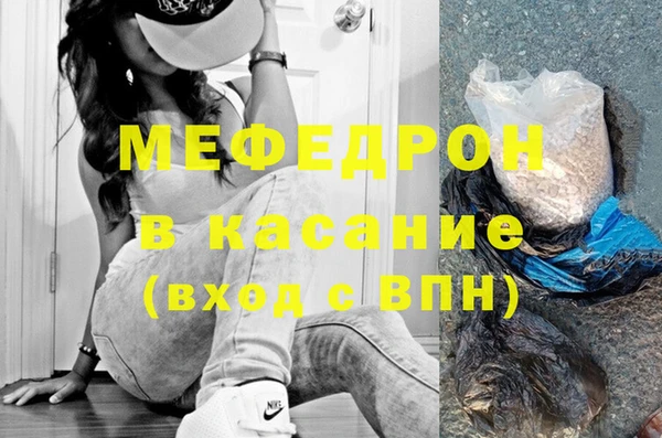 гидра Верея