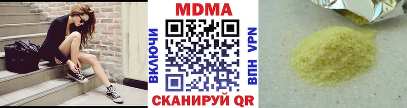 МДМА crystal  Ростов 