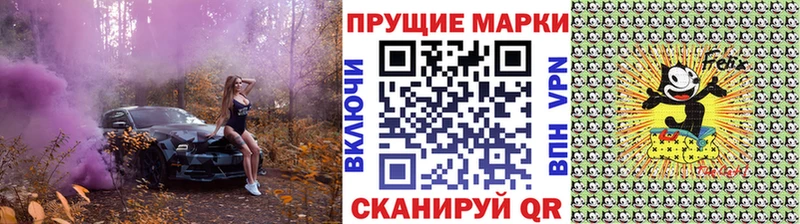 Наркотические марки 1500мкг  OMG зеркало  Ростов 