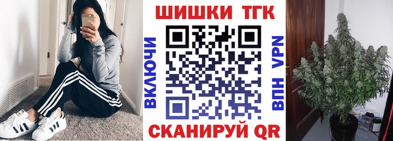 Шишки марихуана марихуана как найти наркотики Ростов